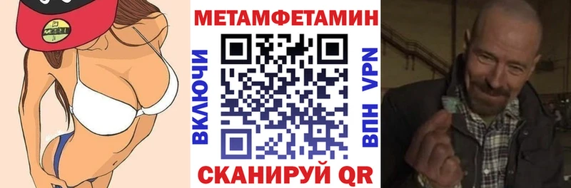 Амфетамин Premium  Белореченск 