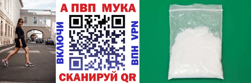 А ПВП крисы CK  что такое   Белореченск 