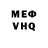 Метадон кристалл Bucket Hawa