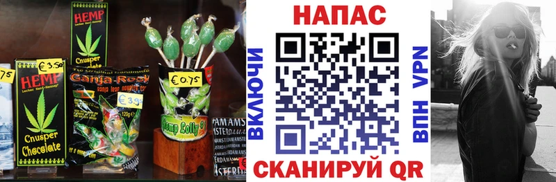 Еда ТГК марихуана  Белореченск 