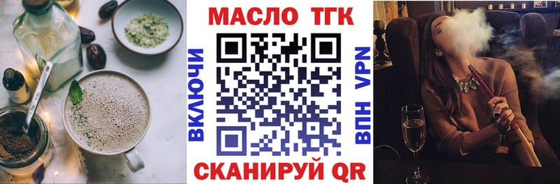 Canna-Cookies конопля Белореченск