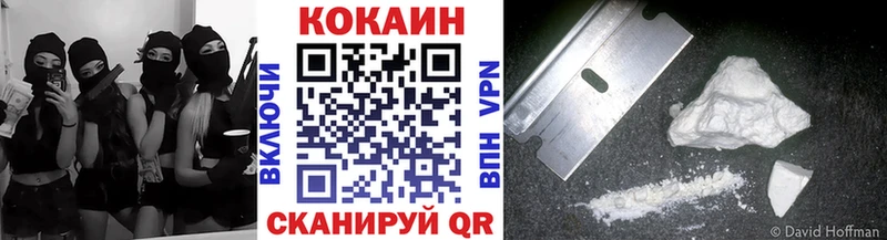 Cocaine 97%  Белореченск 