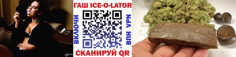 ГАШИШ убойный  Белореченск 