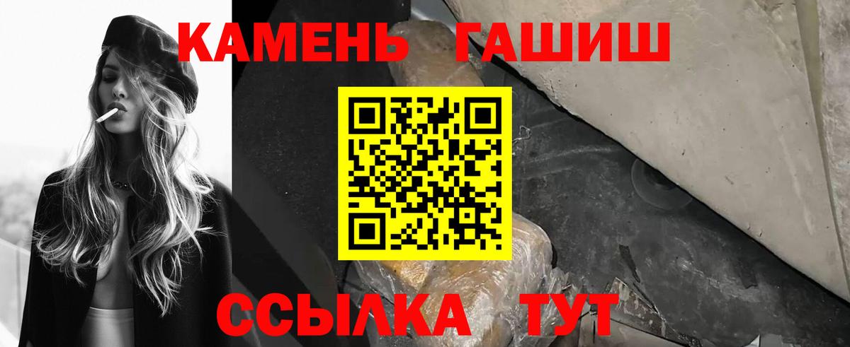 Alpha-PVP  Мед  Вход с VPN  Наркошоп  Мефедрон  Гашиш  Кокаин  Белореченск  Меф 