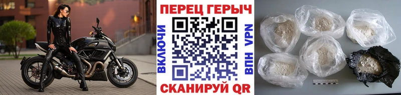цены   omg   ГЕРОИН VHQ  Белореченск 