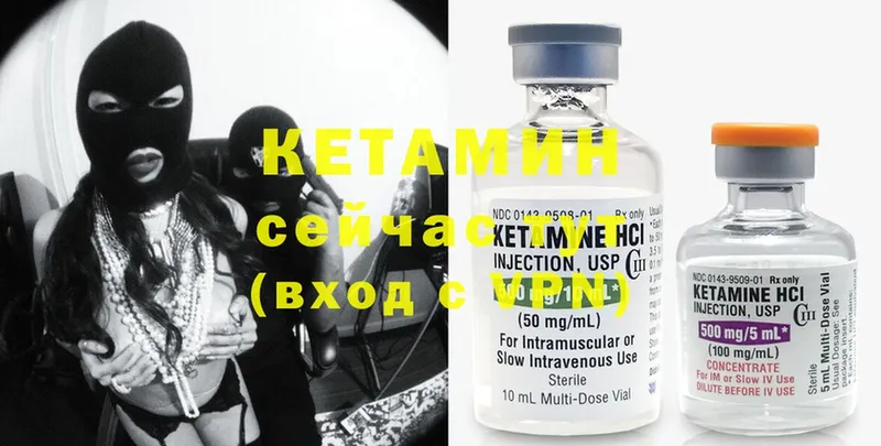 цены наркотик  Белореченск  КЕТАМИН ketamine 