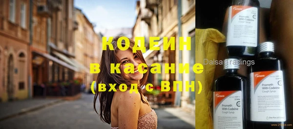 кокс Балахна