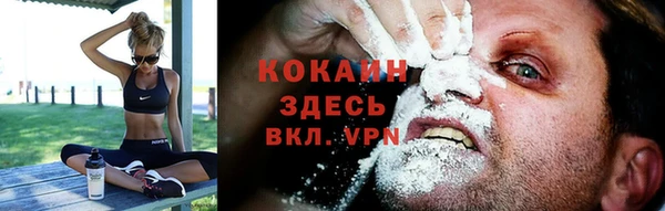 прущая мука Беломорск