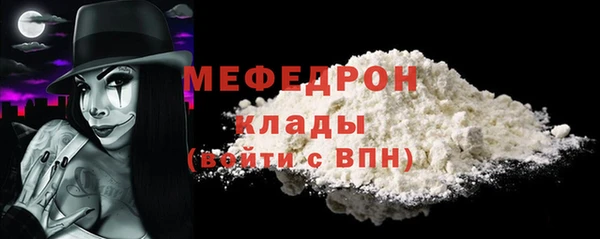 сатива Белоозёрский