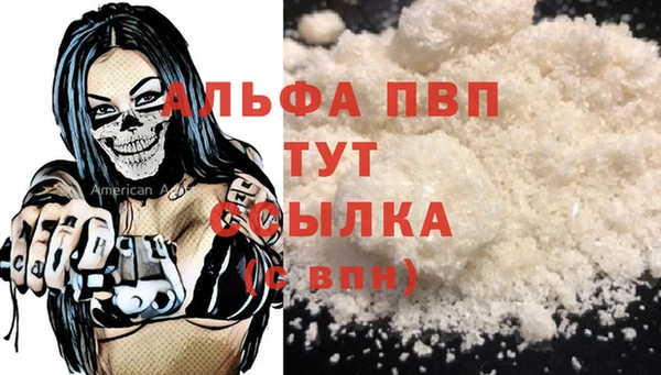 COCAINE Горнозаводск