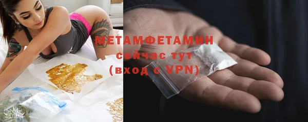 MDMA Premium VHQ Дмитров