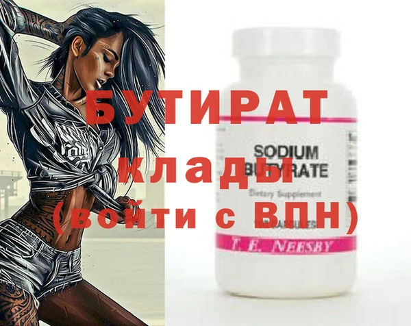 MDMA Premium VHQ Дмитров