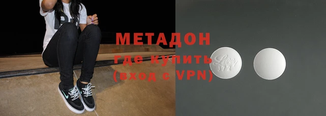 MDMA Premium VHQ Дмитров