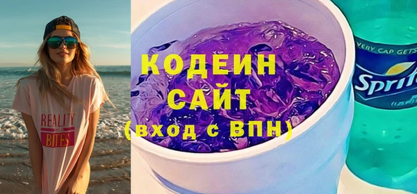 сатива Белоозёрский