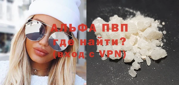 сатива Белоозёрский