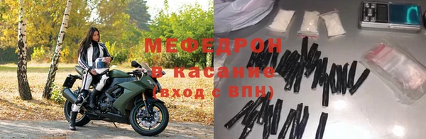 сатива Белоозёрский