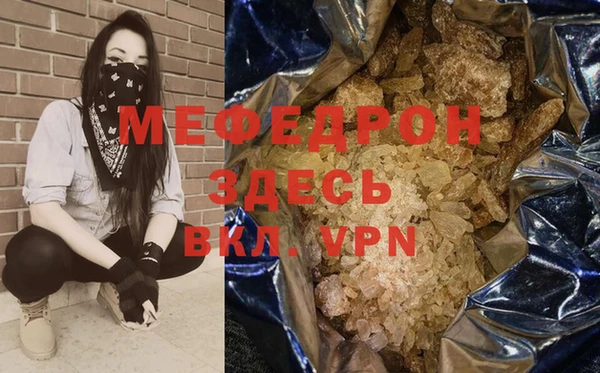 прущие крисы Дмитровск