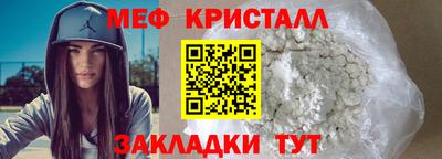 первитин Аргун