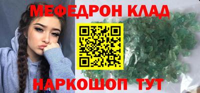 первитин Аргун