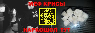 стаф Апшеронск