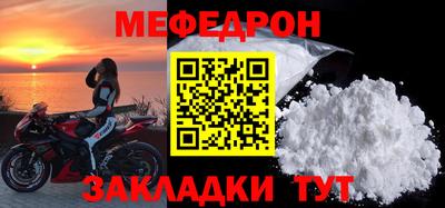 таблы Апшеронск