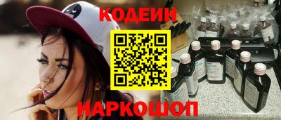 таблы Апшеронск