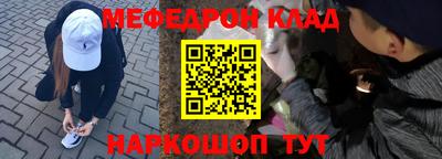 дистиллят марихуана Балаково