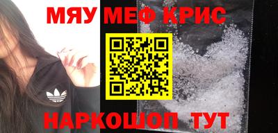 первитин Аргун