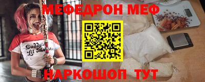 стаф Апшеронск