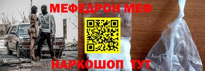 стаф Апшеронск