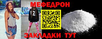 стаф Апшеронск