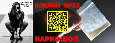 кокаин премиум Азнакаево