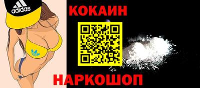 мяу мяу кристалл Апрелевка
