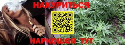 стаф Апшеронск