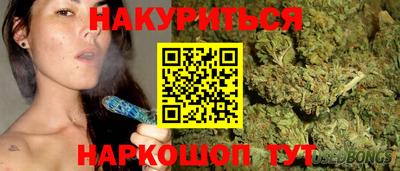 мяу мяу кристалл Апрелевка