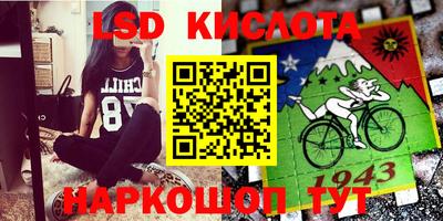 стаф Апшеронск