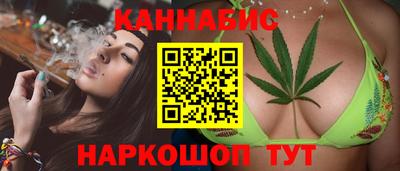 мяу мяу кристалл Апрелевка