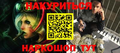 мяу мяу кристалл Апрелевка