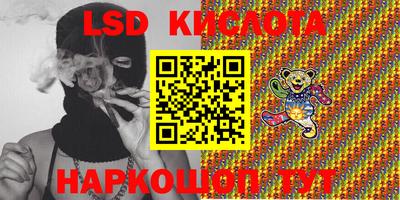 дистиллят марихуана Балаково