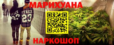 мяу мяу кристалл Апрелевка