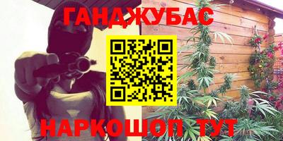 стаф Апшеронск