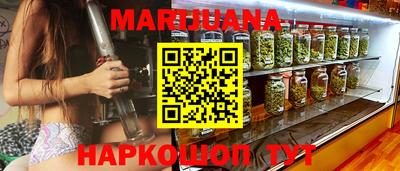 PSILOCYBIN Балахна