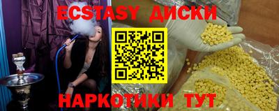 мяу мяу кристалл Апрелевка