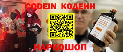 первитин Аргун