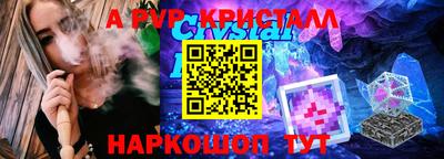 первитин Аргун