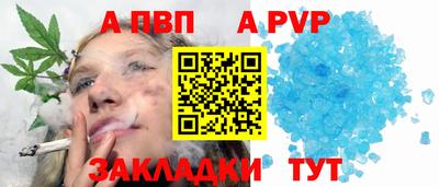 первитин Апрелевка