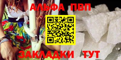 дистиллят марихуана Балаково