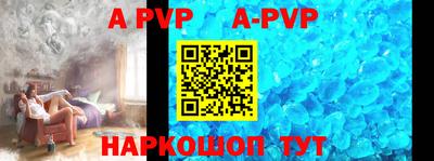 первитин Аргун