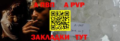 таблы Апшеронск