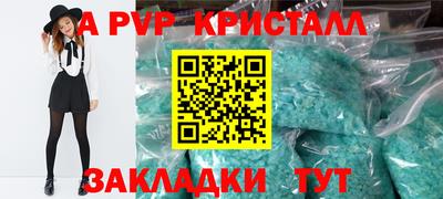 первитин Аргун